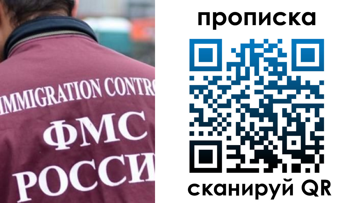 прописка для кредита в Семикаракорске