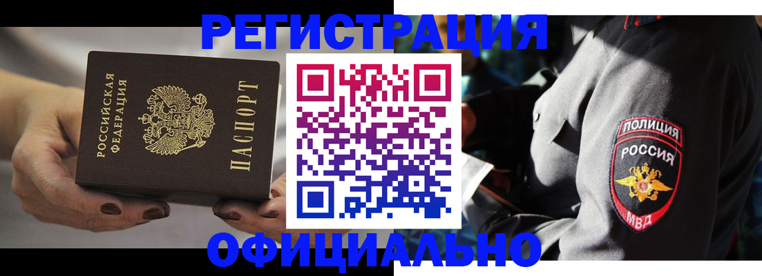 прописка для кредита в Семикаракорске