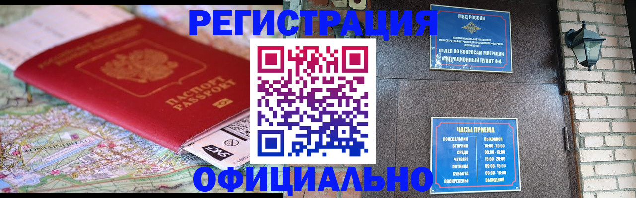прописка для кредита в Семикаракорске
