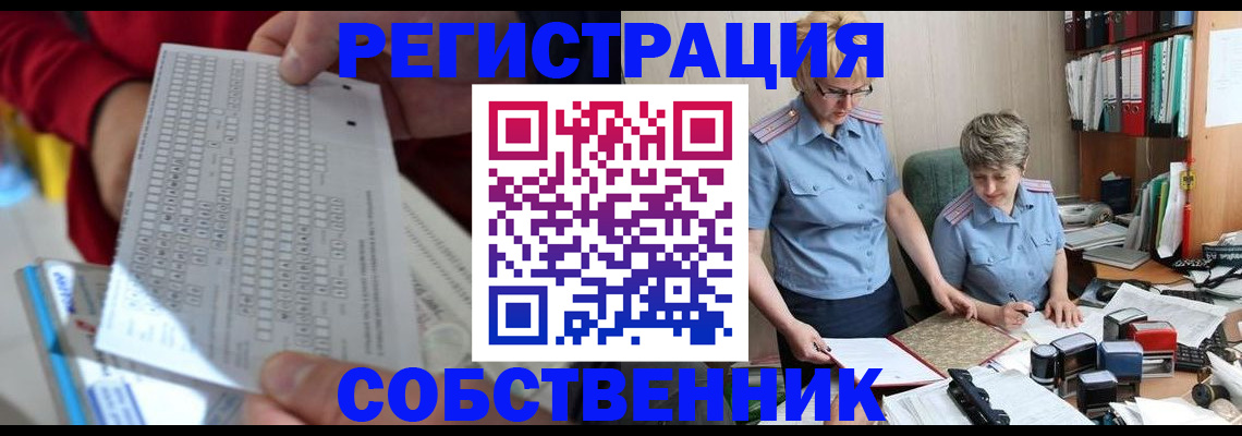 прописка для кредита в Семикаракорске